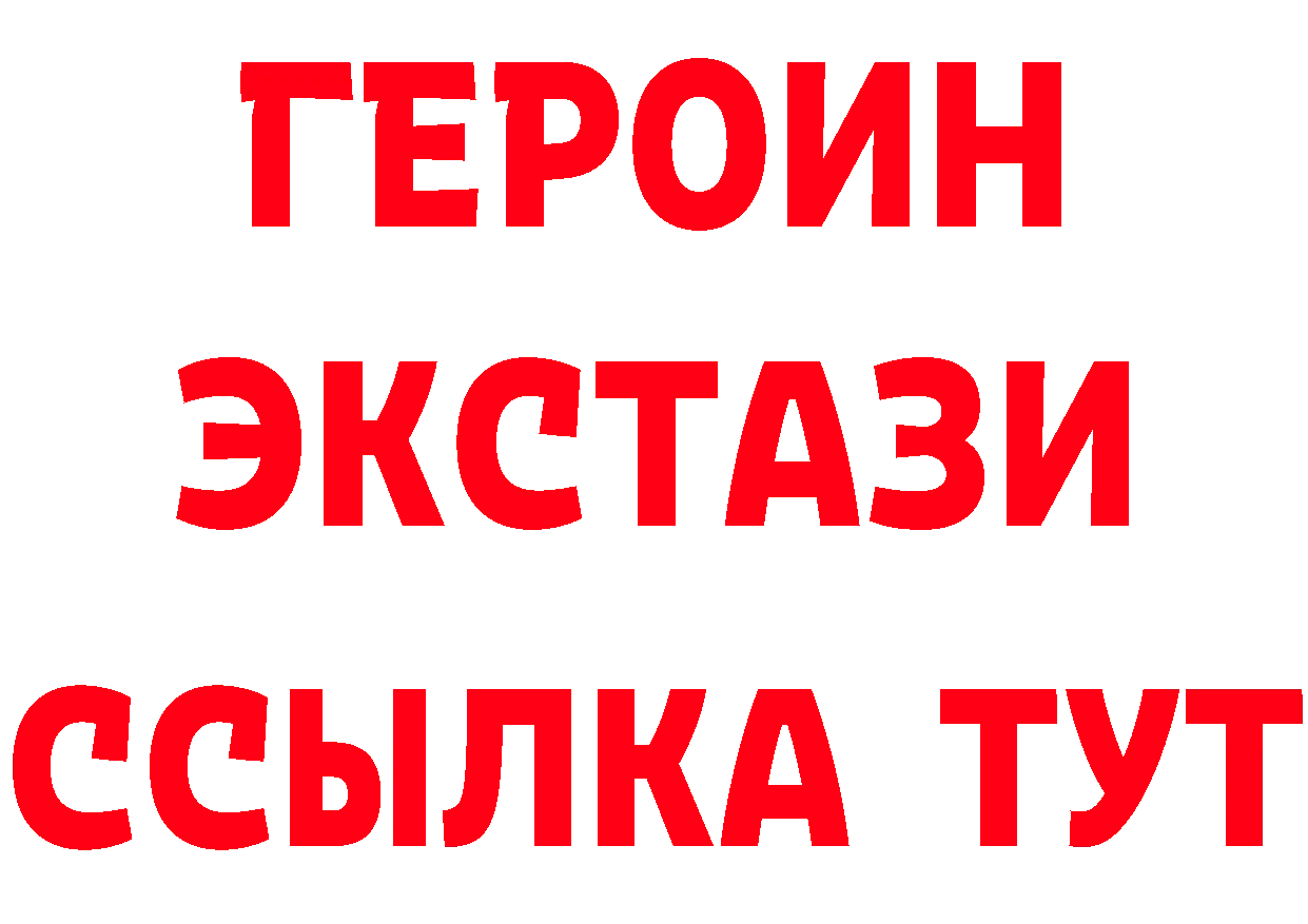 Первитин кристалл зеркало это ОМГ ОМГ Вилючинск