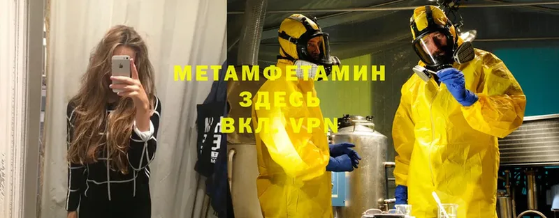 kraken ССЫЛКА  Вилючинск  Метамфетамин Methamphetamine  сколько стоит 