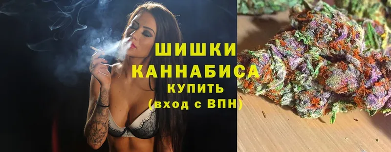 Конопля LSD WEED  цены наркотик  Вилючинск 